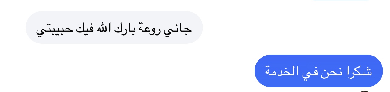 Pantalon Capri 100% Lin - الصورة 16