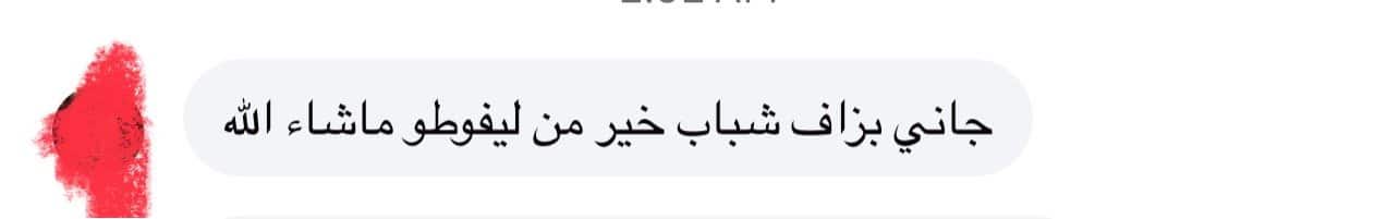 surchemise en cashemire ARMANI - الصورة 10