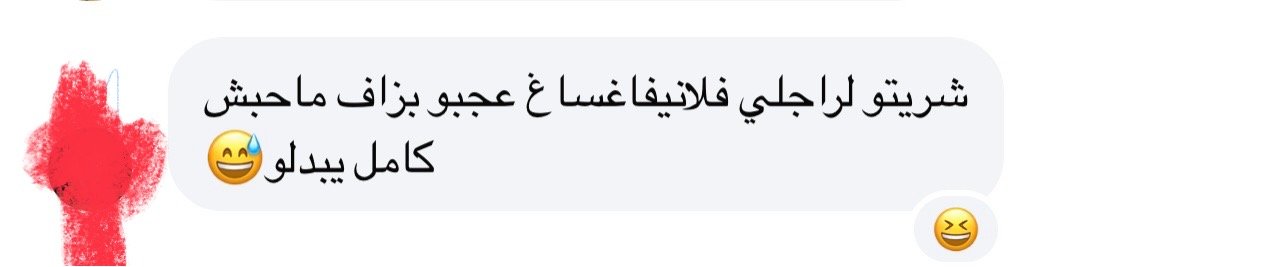 surchemise en cashemire ARMANI - الصورة 8